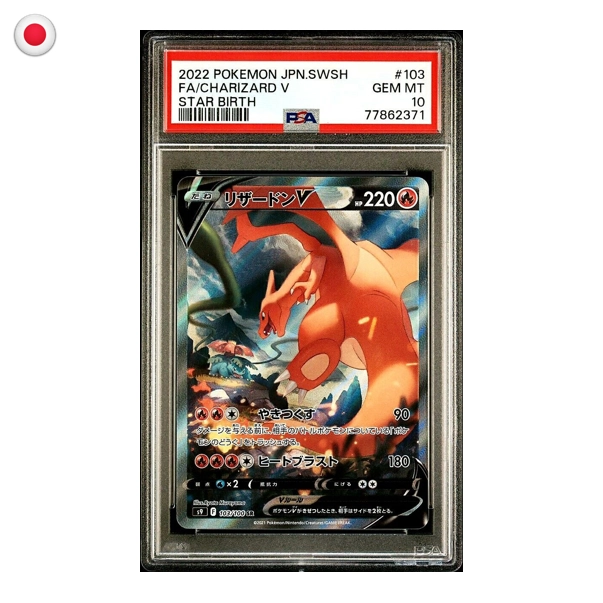 PSA 10 Charizard buy V